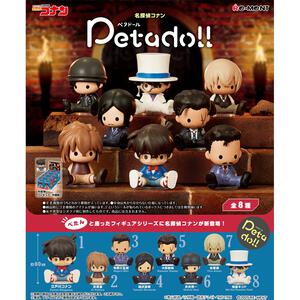 【単品販売】petadoll 名探偵コナン【種類ランダム】リーメント フィギュア