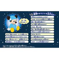 ディズニー&ピクサーキャラクターズ Dream Switch Anniversary Gift 