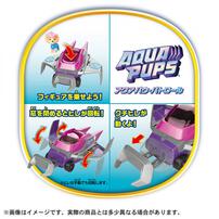 パウ・パトロール ベーシックビークル スカイ アクアマンタ