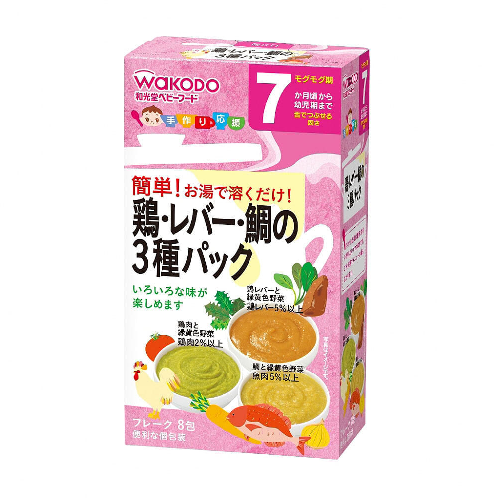和光堂 手作り応援 鶏・レバー・鯛の3種パック 【離乳食 ベビーフード