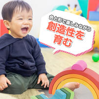 木製レインボースタッカー トイザらス限定  2歳 3歳 4歳