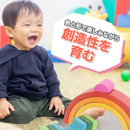 木製レインボースタッカー トイザらス限定  2歳 3歳 4歳