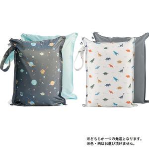 タイニートゥインクル ウェットバッグ 2個入り (スペース/ダイナソー) ベビーマグ等の持ち運びに便利 【種類ランダム】
