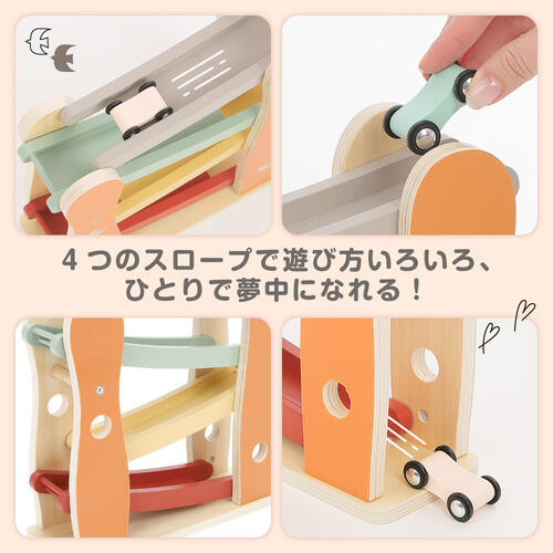 木製スロープレーサー  2歳 3歳 4歳
