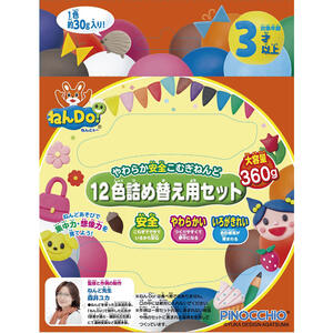 ねんDo！12色詰め替え用セット