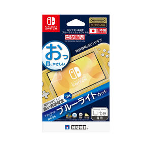 貼りやすい高硬度ブルーライトカットフィルム ピタ貼り for Nitendo Switch Lite