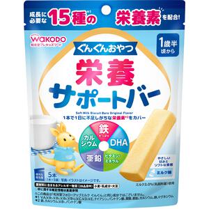 和光堂 ぐんぐんおやつ 栄養サポートバー ミルク味 【キッズフード ベビーフード】 【18ヶ月～】(お一人様10点限り)