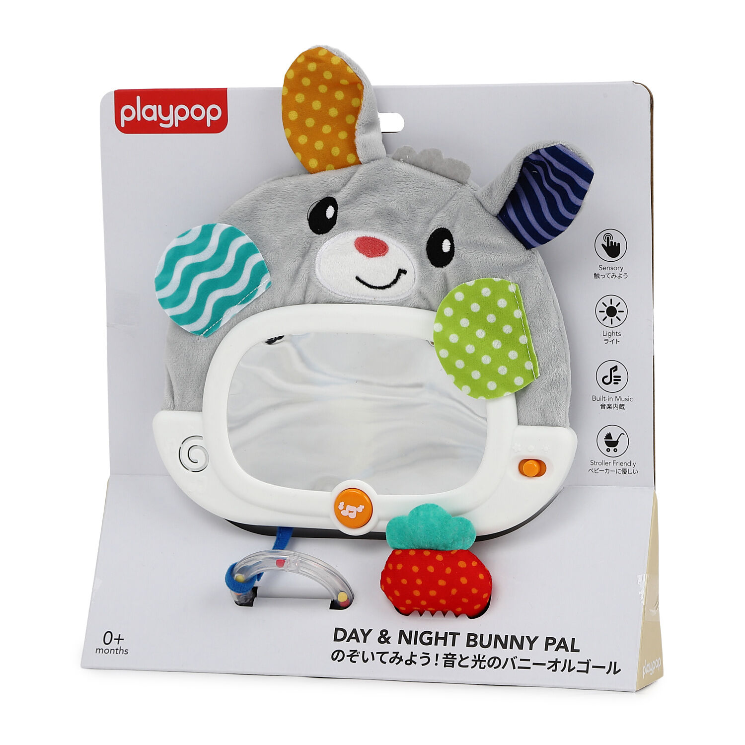 のぞいてみよう！ 音と光のバニーオルゴール トイザらス限定 0歳 1歳 2