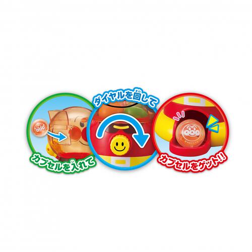 アンパンマン わくわくガチャころりんJr．