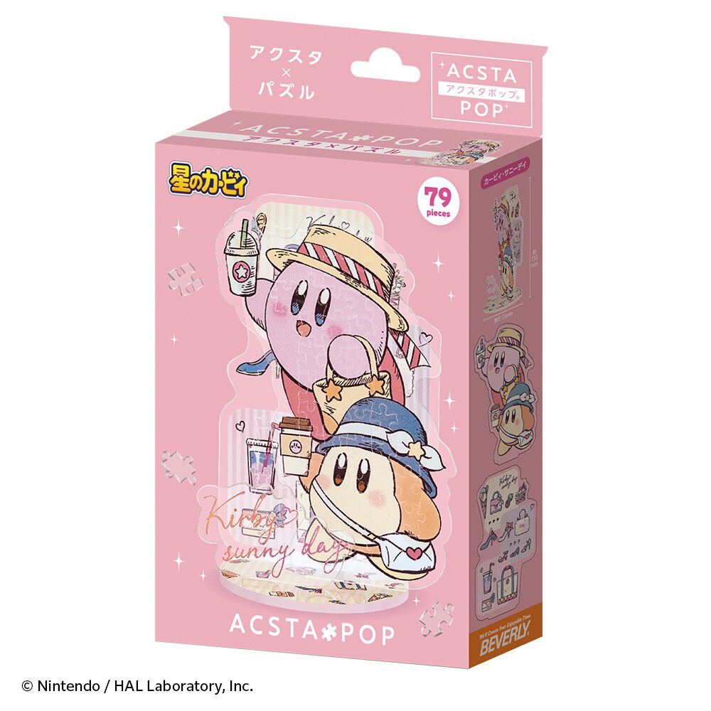 星のカービィ アクスタポップ カービィ アソート【種類ランダム