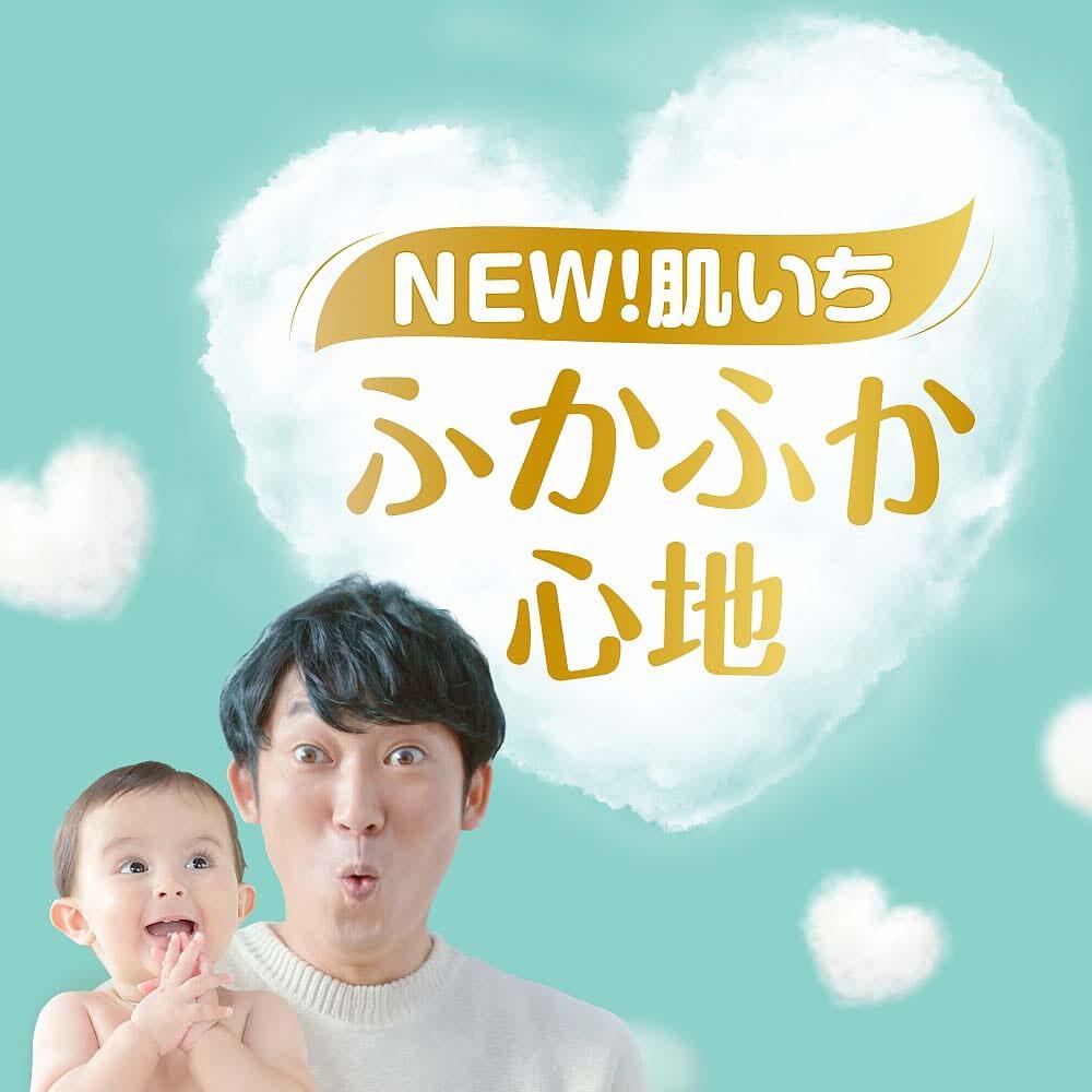 NEW! パンパース はじめての肌へのいちばん Lサイズ（9～14kg） 40枚 