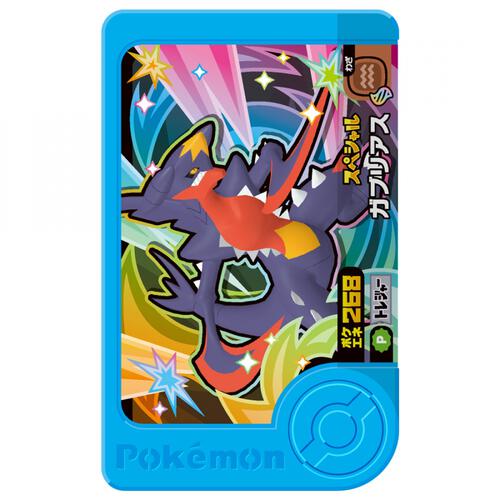 ポケモンフレンダ トレジャーポケモンセット3 ～メガシンカマスターセット～