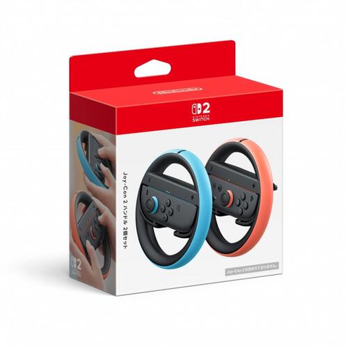 【Nintendo Switch 2】Joy-Con 2 ハンドル 2個セット
