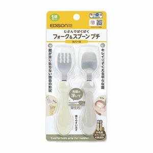 EDISONmama エジソンママ フォーク＆スプーンプチ パウダーイエロー ベビーザらス限定