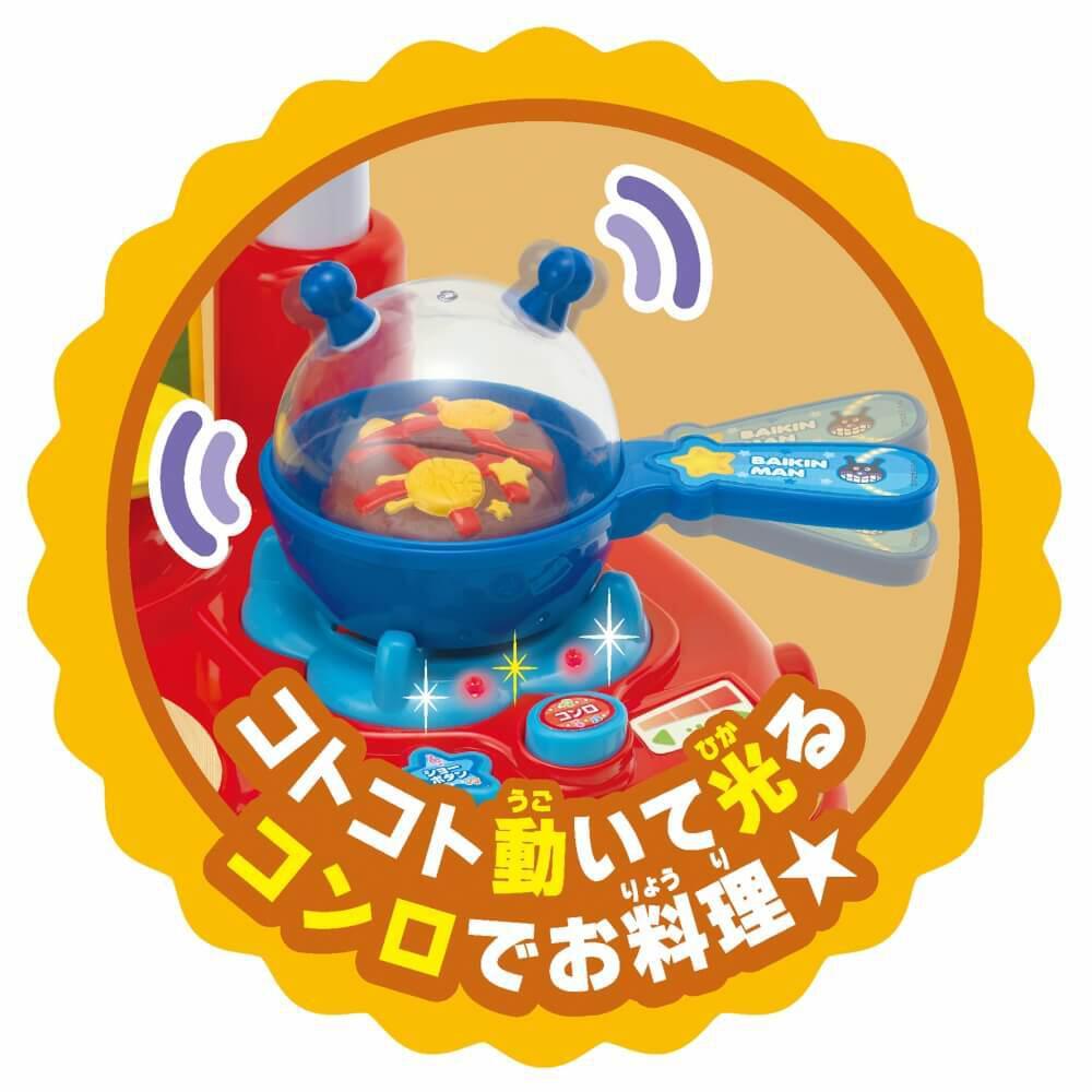 アンパンマン みんなでダンス！ノリノリお料理ショー | おもちゃ通販の 
