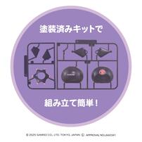 くみたてプラドール KUROMI Candy Factory クロミ キャンディ ファクトリー