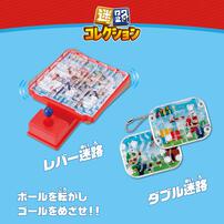 スーパーマリオ 迷路コレクション ギフト 誕生日 プレゼント&nbsp;