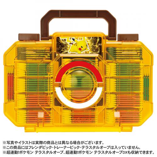 ポケモンフレンダ フレンダトランク ピカチュウバージョン