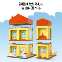 レゴ(LEGO) ブルーイ 11203 ブルーイ一家のおうち