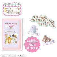 ぷちぷちメモリーズ～ずっといっしょに～ サンエックスユニバース vol.1【種類ランダム】