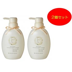 【オンラインストア限定】ママ＆キッズ ナチュラルマーククリーム470g 2個 まとめ買いセット