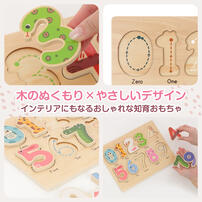 木製アニマル数字パズル トイザらス限定  2歳 3歳 4歳