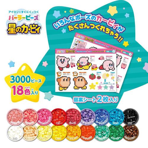 パーラービーズ 星のカービィ | おもちゃ通販のトイザらス オンライン 