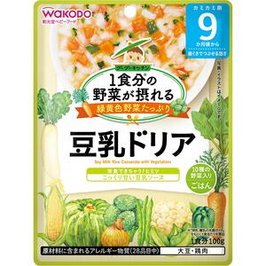 和光堂 1食分の野菜が摂れるグーグーキッチン 豆乳ドリア 【離乳食 ベビーフード】 【9ヶ月～】(お一人様10点限り)