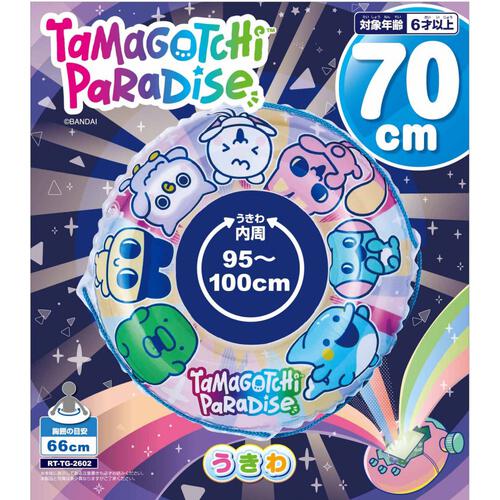 たまごっち 70cm浮き輪 うきわ 水遊び