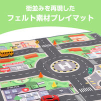 フェルトプレイマット＆ミニカーセット トイザらス限定  3歳 4歳 5歳