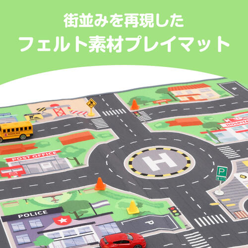 フェルトプレイマット＆ミニカーセット トイザらス限定  3歳 4歳 5歳