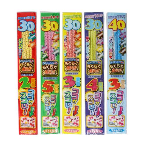 4人で20分遊べる お庭で花火セット(手持ち＆噴出し)【オンライン限定】家庭用花火セット 花火詰め合わせ 【メーカー直送】トイザらス限定