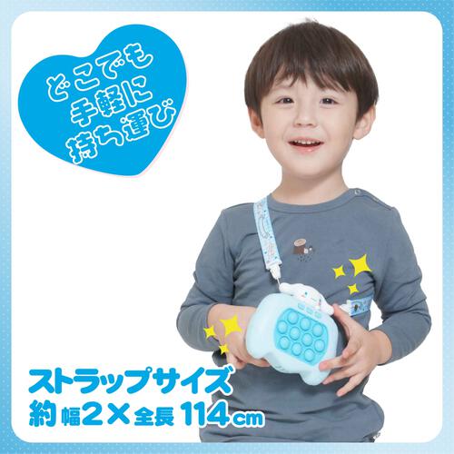 サンリオ プッシュポップゲーム シナモロール ギフト 誕生日 プレゼント&nbsp; 6歳 7歳 8歳