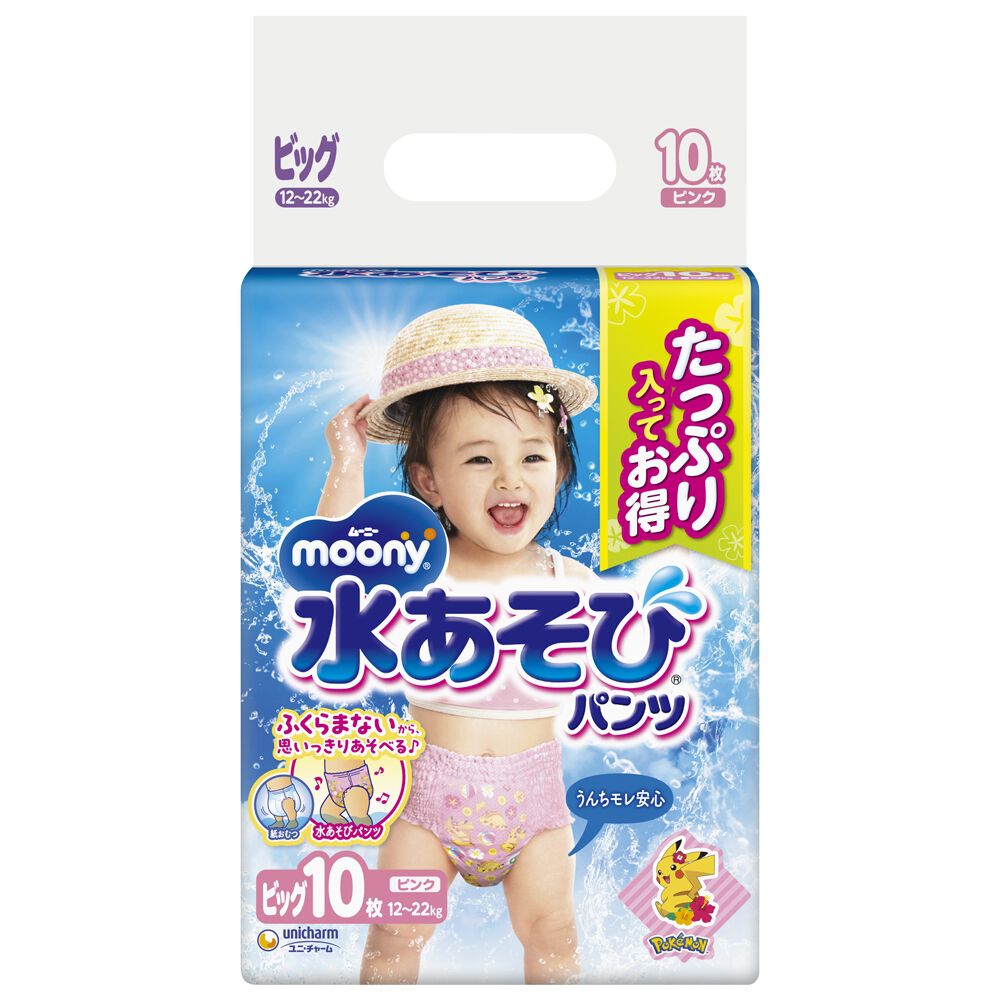 子供用品 ベビー用品 おむつ、トイレ用品 ミラフィール【定期便】テープ 調節もできる 国産 プレミアム おむつ