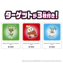 ポケモン モンコレ ポケデルゼ テラパゴス（ノーマルフォルム）（マスターボール）