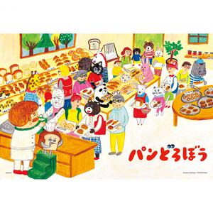 100ラージピースジグソーパズル パンどろぼう なぜだろう