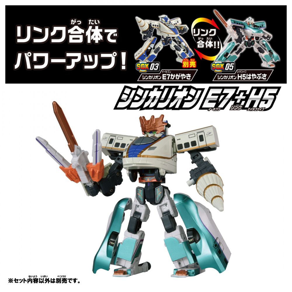 予約受付商品】シンカリオン SGX05 H5はやぶさ【出荷予定日：2026年6月