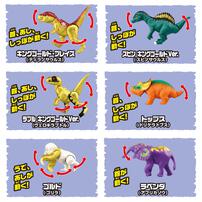 冒険大陸 アニアキングダム キングゴールドマウンテン編 アニアのたまご【種類ランダム】