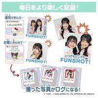 FUNSHOT ファンショット シナモロール クリスマスプレゼント 6歳 7歳 8歳