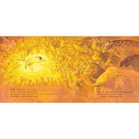 火の鳥 いのちの物語 絵本 手塚治虫 鈴木まもる 金の星社