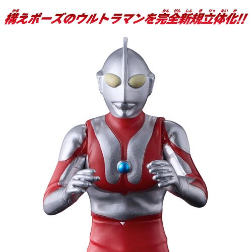 ウルトラヒーローシリーズ 112 ウルトラマン ファイティングポーズ ver.