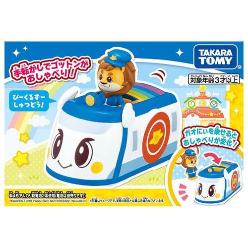 ゴー！ゴー！びーくるずー おしゃべりびーくるずー ガオにぃとゴットンセット