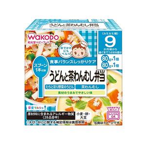 和光堂 栄養マルシェ うどんと茶わんむし弁当 【離乳食 ベビーフード】 【9ヶ月～】(お一人様10点限り)
