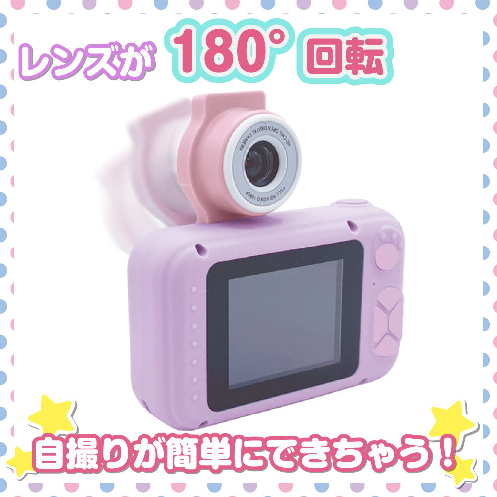 キッズトイフリップカメラ トイザらス限定 3歳 4歳 5歳 プレイポップ