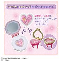 【予約受付商品】おねがいアイプリ ミラーパクト プリズムピンク【出荷予定日：2026年4月2日】