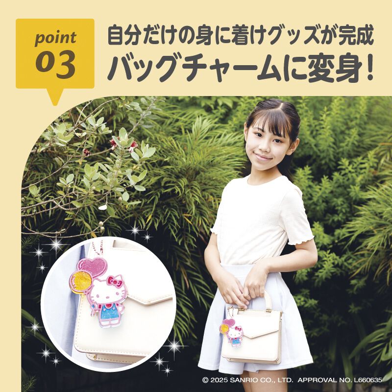 サンリオ⑤ Hello Kitty & Friends - Series 5 - 3D Foam Bag Clip – Pickaparty