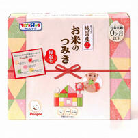 お米のつみき 縁起色 トイザらス限定