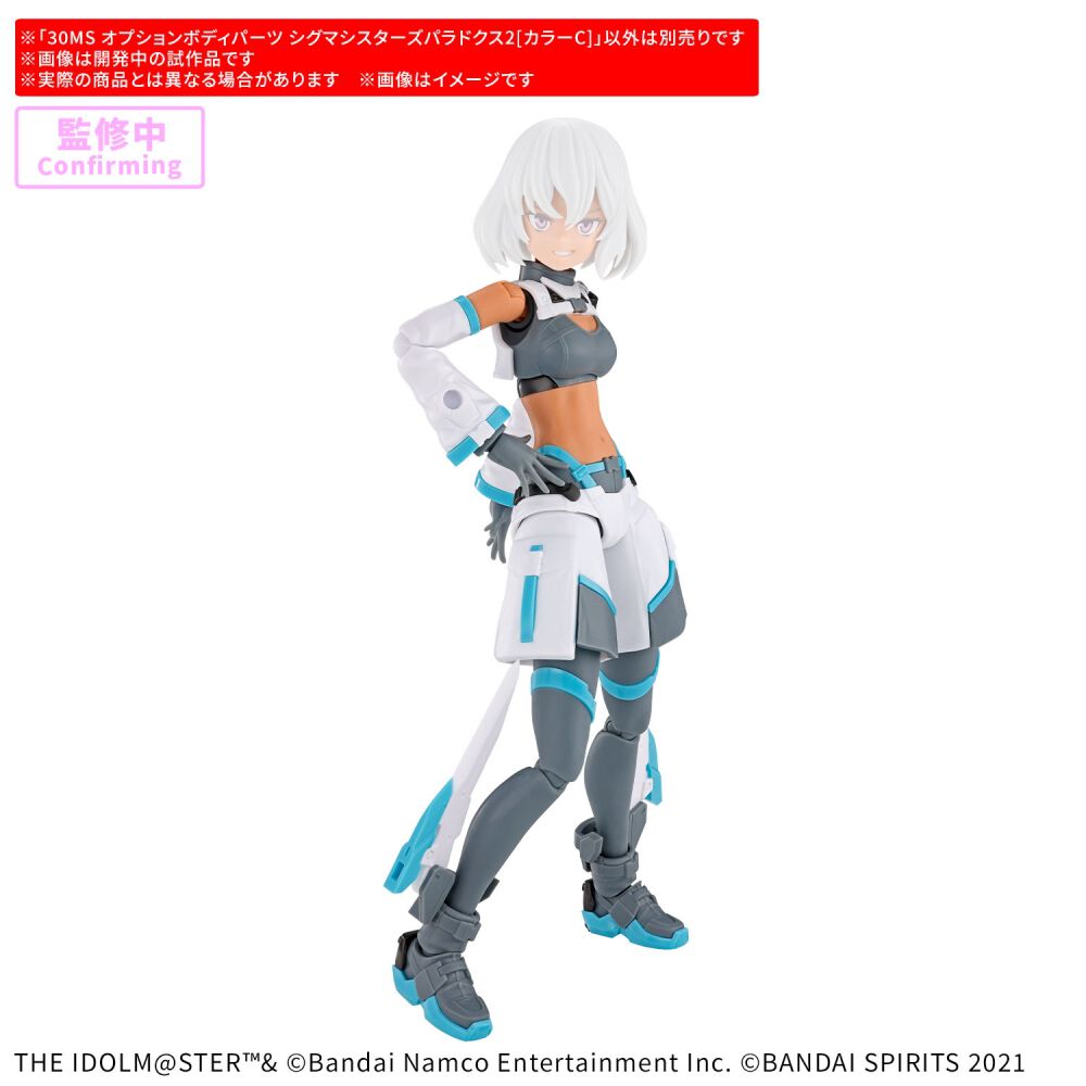 予約受付商品】30MS オプションボディパーツ シグマシスターズ