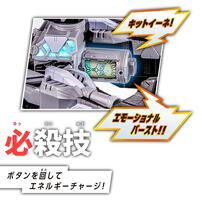 超宇宙刑事ギャバン インフィニティ DXギャバリオントリガー＆ギャバリオンドルネードセット