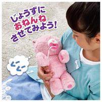 だっこして ネルン ピーチベア ぬいぐるみ